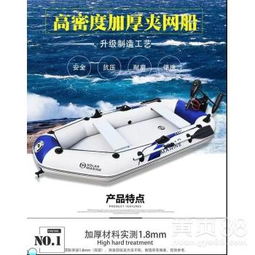沖鋒舟橡皮艇江蘇充氣釣魚橡皮艇價格詳解