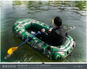 福卡商城 探索YT迷彩充氣船橡皮艇——雙人戶外探險(xiǎn)的智能選擇
